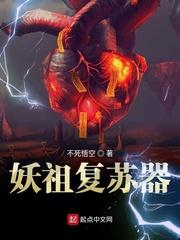 妖魔复苏签到系统