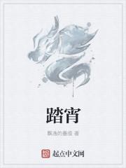 战神无双九重天吴雨晴结局