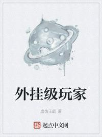 游戏星环