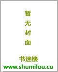 民间山野怪谈子木有韾