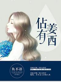 有人追你老婆全文阅读