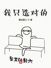 我真是万亿大佬漫画