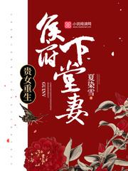 沈清辞娄雪飞叫什么名字