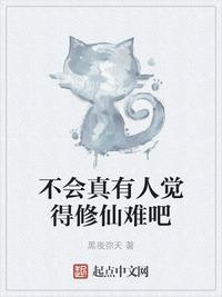 平平无奇小师弟百度百科