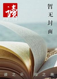 谢文东4风云再起之再战江湖