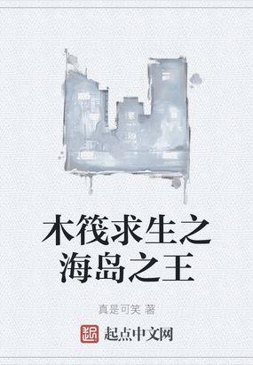 海上建造