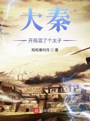 仙师无双!