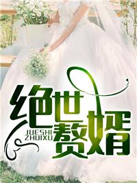 叶昊穆婉婷短剧叫什么名字啊