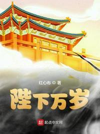 陛下万岁柚子