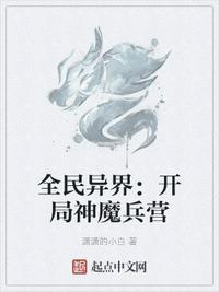 开局签到百万神魔我在异界称尊