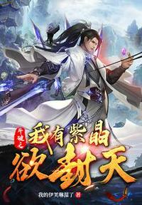 斗破之魔兽天庭