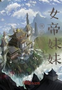 我的轮回45话