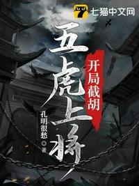 三国乱世重生吕奉先