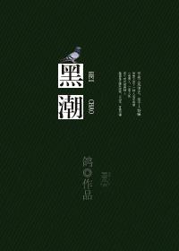 黑潮延伸体为什么是弯曲的