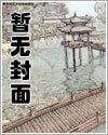 洛尘重生之都市仙尊最新章节免费阅读漫画