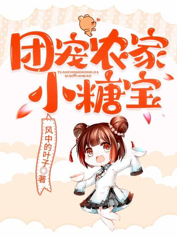 逆天萌兽绝世妖女倾天下1漫画