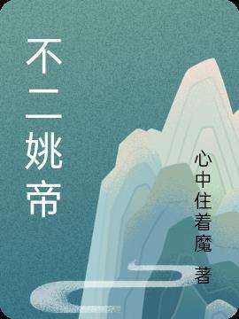 不二赢过手冢吗