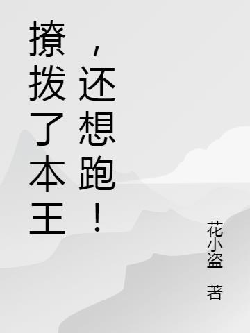 和离和休妻区别