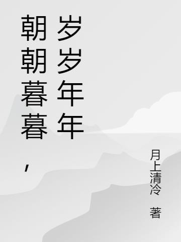 热爱漫无边际