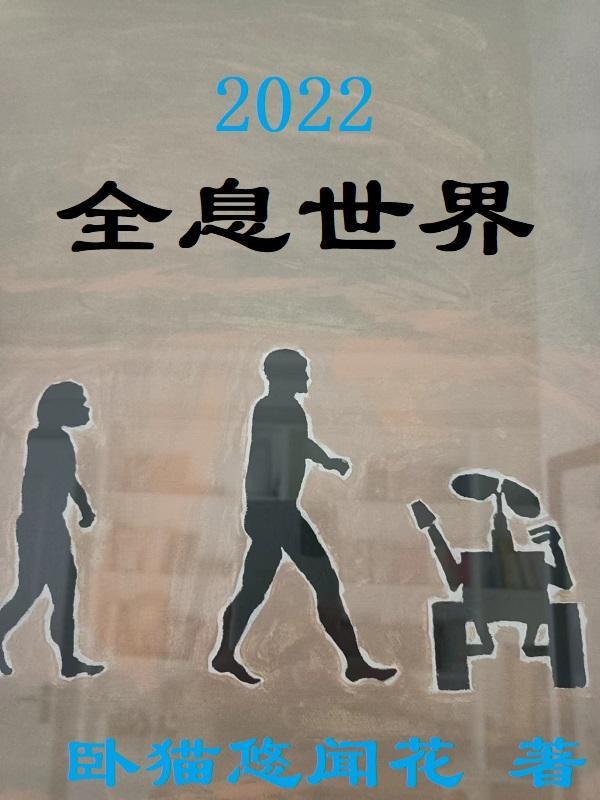 big全息印花2022