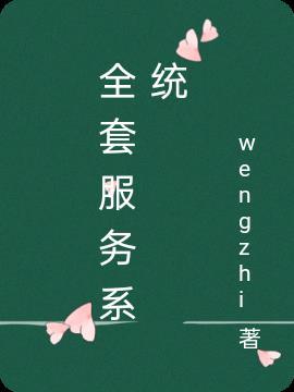 学生服务系统登录入口