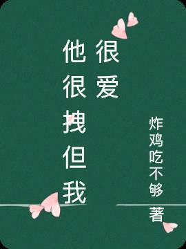 我怎么回复他句子