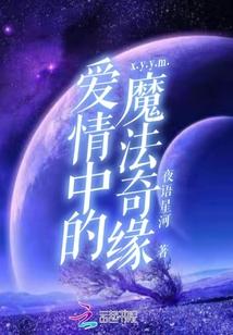 予你星河