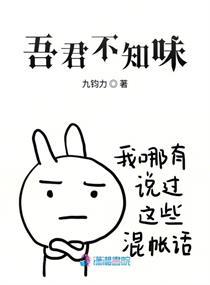 君不知吾心什么意思