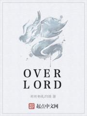 overlord第15卷