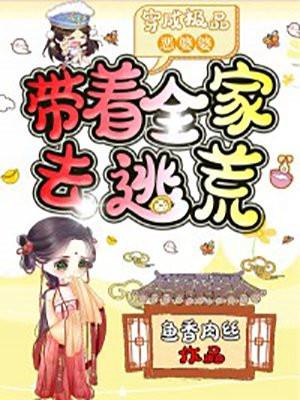 京城第一恶婆婆