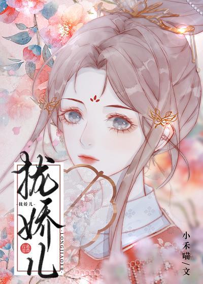 王府小奶娘免费完整版