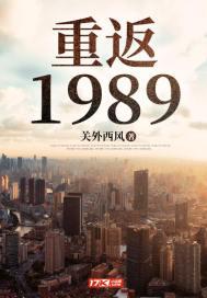 重返1970