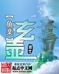 玄壶棋牌2023官方版-2.27 Inurlfayunsi