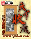 天下收藏天然金1000万