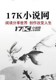 西藏神通王17k网