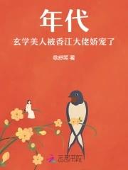 玄学大师穿年代文陆娇