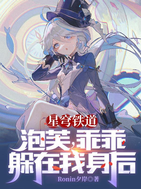 星穹铁道是什么类型的游戏