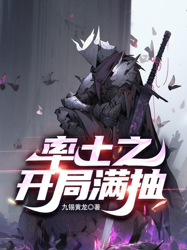 武将好就玩不好就换号