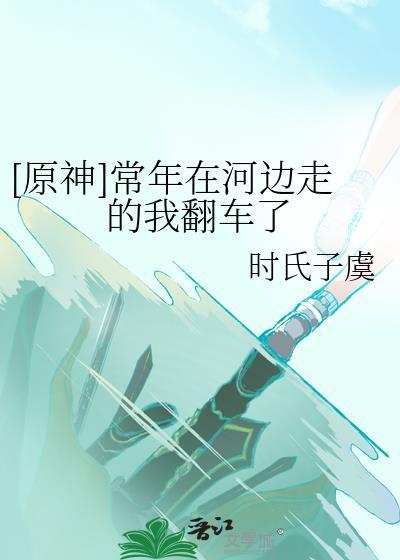 原神河里的鱼怎么抓