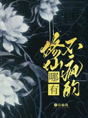 穿成炮灰小师妹后