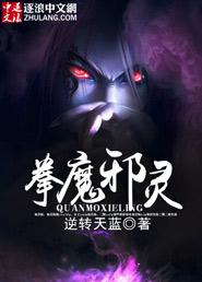 邪灵劣魔任务在哪