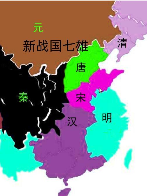 战国七雄早期