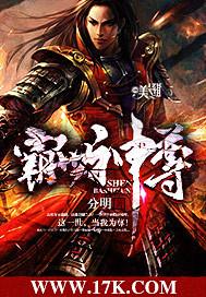 霸世神尊免费观看完整版