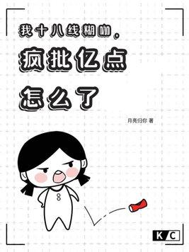 成了影帝心尖宠