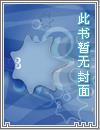 游戏终结者2审判日