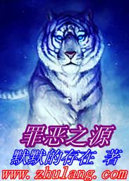 罪恶之源漫画免费观看全集