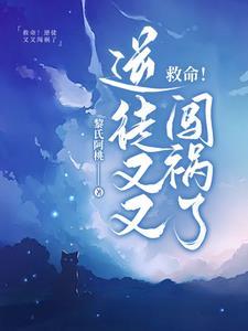 师徒年下清冷师父