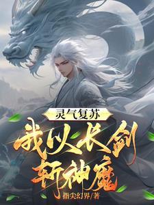 神话之我有九个师姐