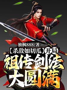 从九品武官