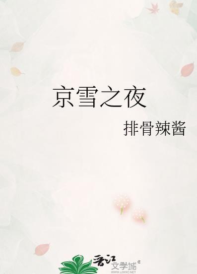 我的竹马是卷王全文免费阅读